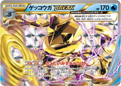 Greninja BREAK, Rage of the Broken Heavens