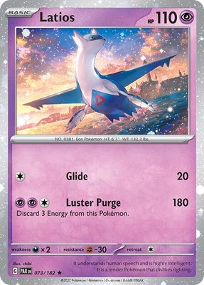 Latios (Cosmos Holo), Miscellaneous Cards & Products