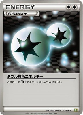 Double Colorless Energy, Blastoise + Kyurem-EX Combo Deck