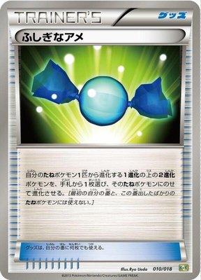 Rare Candy, Blastoise + Kyurem-EX Combo Deck