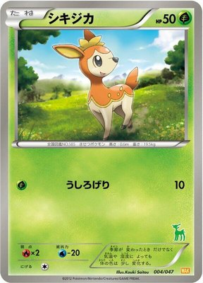 Deerling, Everyone's Exciting Battle