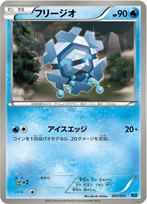 Cryogonal, Keldeo Battle Strength Deck