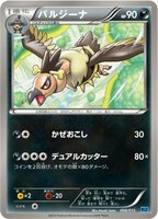 Mandibuzz
