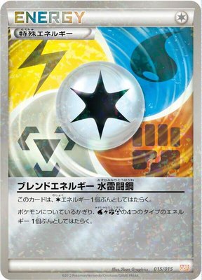 Blend Energy WLFM, Garchomp Half Deck