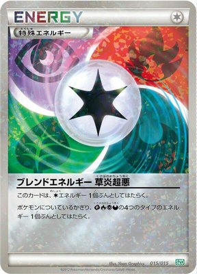 Blend Energy GRPD, Hydreigon Half Deck