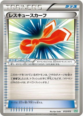 Rescue Scarf, Hydreigon Half Deck