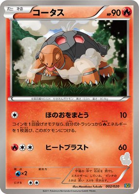 Torkoal, Battle Gift Set: Thundurus vs Tornadus