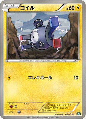 Magnemite, Black Kyurem-EX Battle Strength Deck