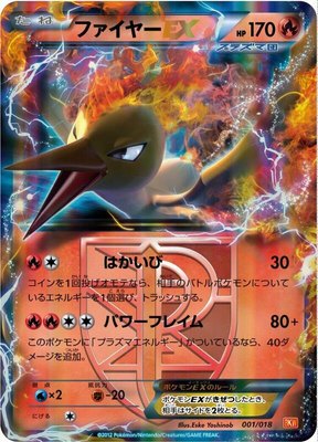 Moltres EX (Team Plasma), White Kyurem-EX Battle Strength Deck