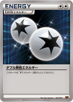 Double Colorless Energy, M Charizard-EX Mega Battle Deck