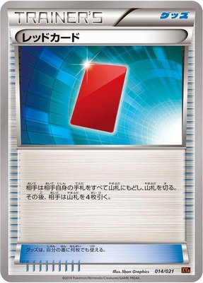 Red Card, M Charizard-EX Mega Battle Deck
