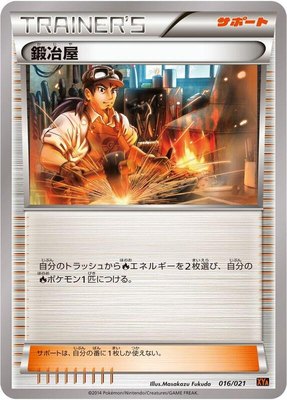 Blacksmith, M Charizard-EX Mega Battle Deck