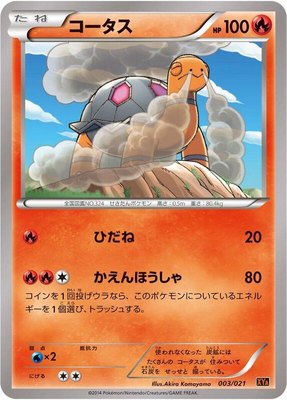 Torkoal, M Charizard-EX Mega Battle Deck