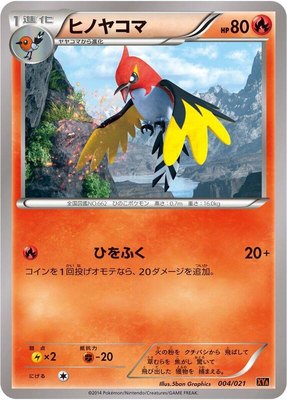 Fletchinder, M Charizard-EX Mega Battle Deck
