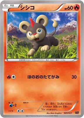 Litleo, M Charizard-EX Mega Battle Deck