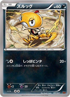 Scraggy, M Charizard-EX Mega Battle Deck