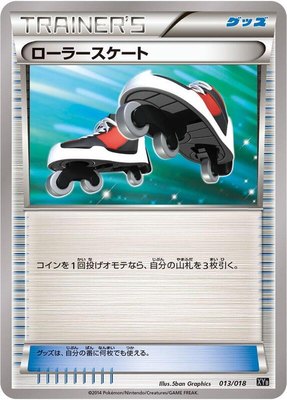 Roller Skates, Dialga-EX + Aegislash-EX Hyper Metal Chain Deck