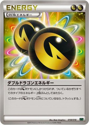 Double Dragon Energy, M Rayquaza-EX Mega Battle Deck
