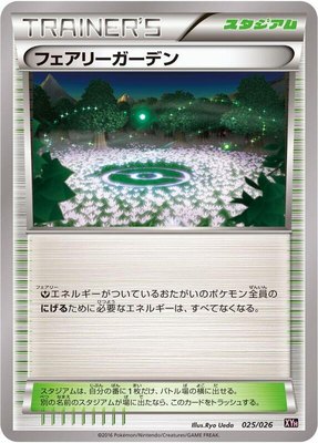 Fairy Garden, M Audino-EX Mega Battle Deck