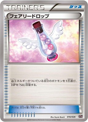 Fairy Drop, M Audino-EX Mega Battle Deck