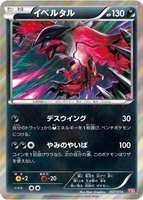 Yveltal