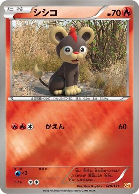 Litleo, Premium Champion Pack