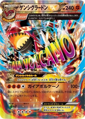 Primal Groudon EX, Premium Champion Pack