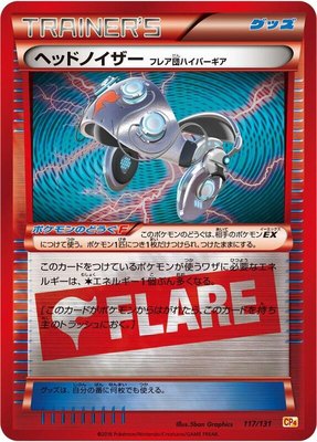 Head Ringer Team Flare Hyper Gear, Premium Champion Pack