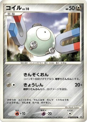 Magnemite, Space-Time Creation