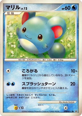 Marill, Space-Time Creation