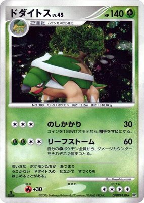 Torterra, Space-Time Creation