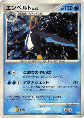 Empoleon, Space-Time Creation