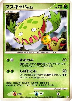 Carnivine, Space-Time Creation