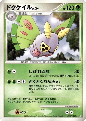 Dustox, Space-Time Creation