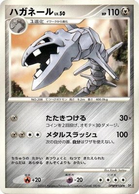 Steelix, Space-Time Creation