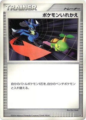 Switch, Space-Time Creation