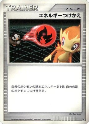 Energy Switch, Space-Time Creation