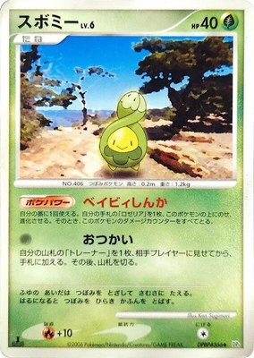 Budew, Space-Time Creation