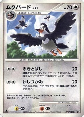 Staravia, Space-Time Creation