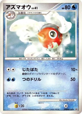 Seaking, Space-Time Creation