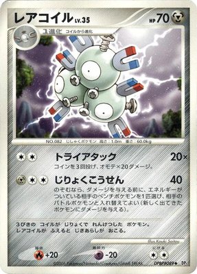 Magneton, Space-Time Creation