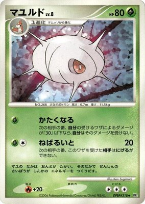 Cascoon, Space-Time Creation