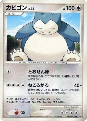 Snorlax, Space-Time Creation