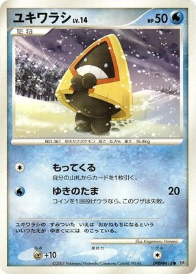 Snorunt, Secret of the Lakes