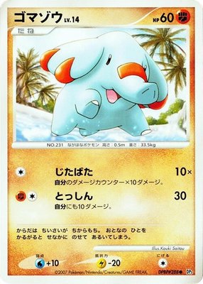 Phanpy, Shining Darkness
