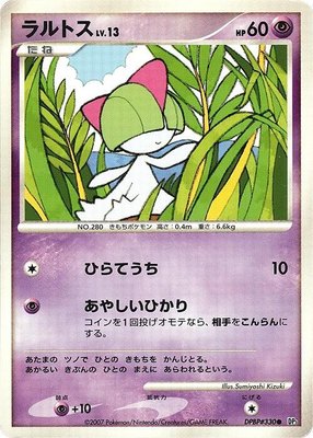 Ralts, Shining Darkness