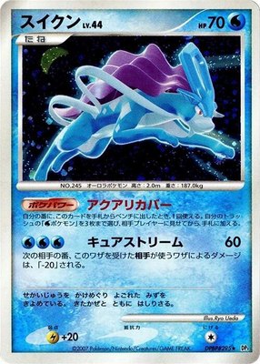 Suicune, Shining Darkness