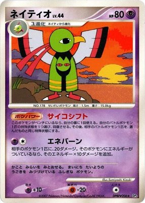 Xatu, Shining Darkness