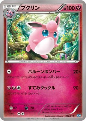 Wigglytuff, Xerneas Half Deck
