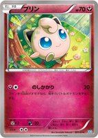 Jigglypuff